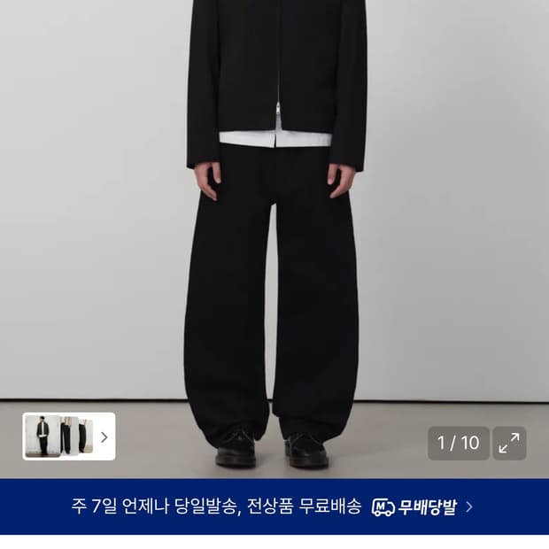 무탠다드 커브드 데님 팬츠