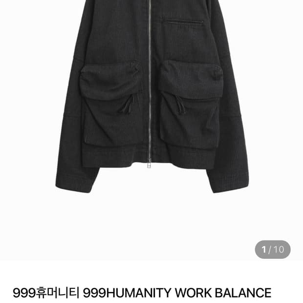 999HUMANITY WORK BALANCE DENIM JACKET 