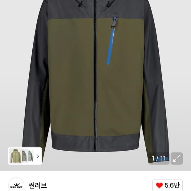 썬러브 올 웨더 3L 자켓 올리브 L사이즈