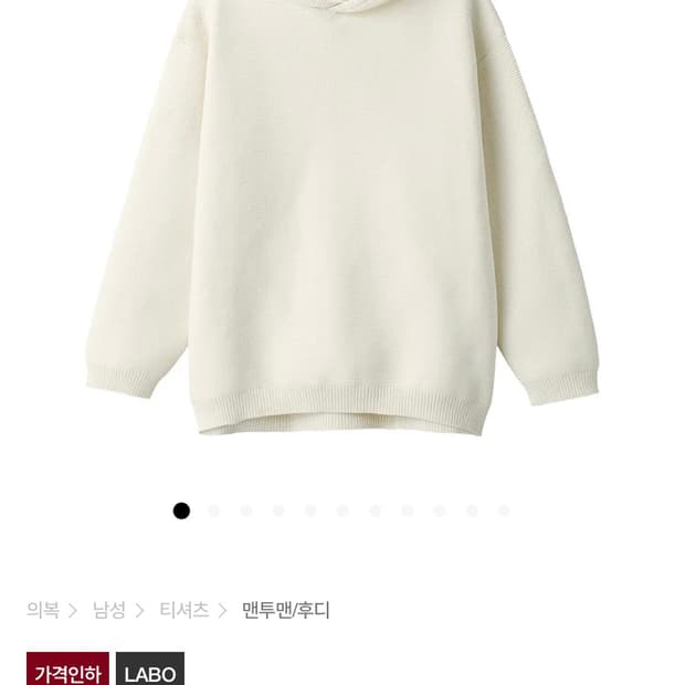 무지 무인양품 라보 워셔블 후드 풀오버파카 크림 M