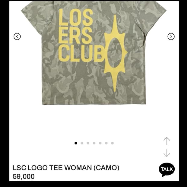 Losers club 카모 반팔티셔츠