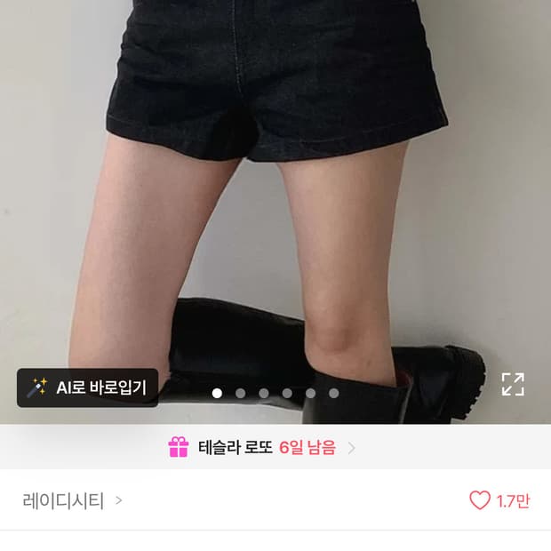 ootj 생지 숏팬츠 반바지 데님 에이블리