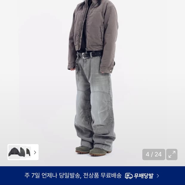 아캄 올드만 워크자켓