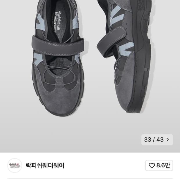 락피쉬웨더웨어 브린 벨크로 스니커즈, 락피쉬, 메리제인