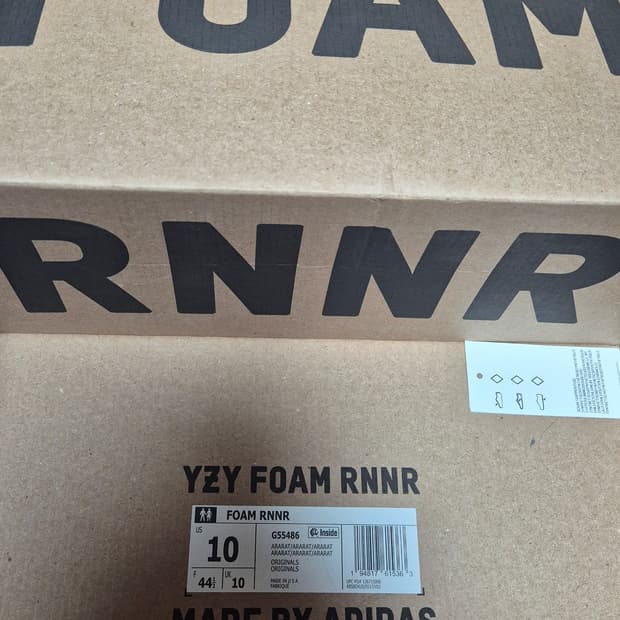 아디다스 이지 폼러너 아라랏 285