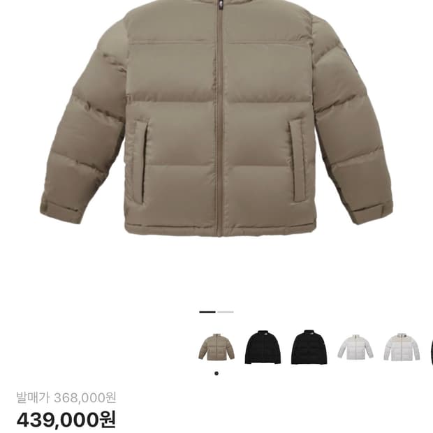 [L,100] 노스페이스 화이트라벨 네오 눕시 다운자켓 패딩 브라운