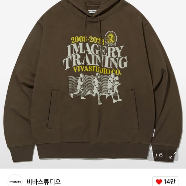 비바스튜디오 후드티 브라운 L