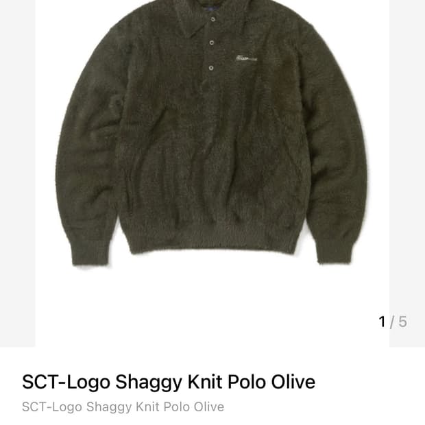 SCT-Logo Shaggy Knit Polo Olive 디스이즈네버댓