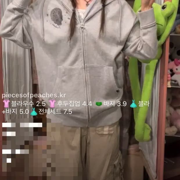 카모메산장 빈티지 해골 후드집업