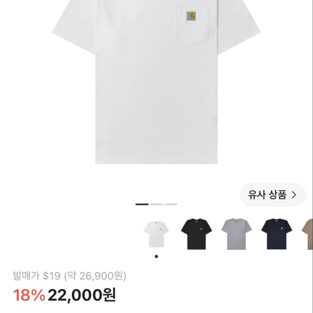 칼하트 K87 포켓 티셔츠 화이트 s