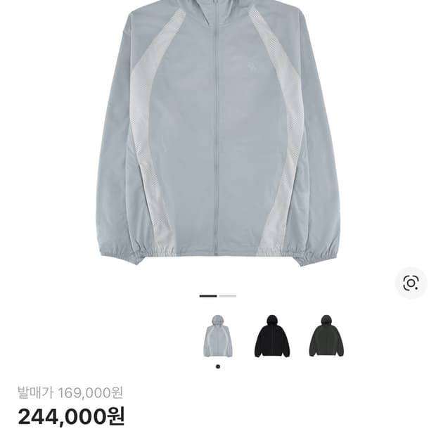 산산기어 메쉬 자켓 스카이블루