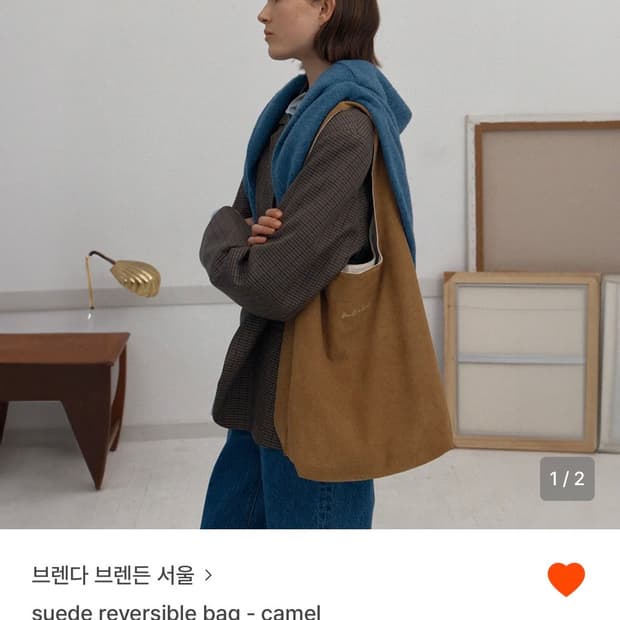 브렌다 브렌든 리버시블 백