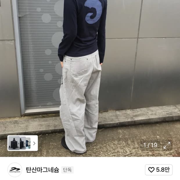 탄산마그네슘 혼 아플리케 롱슬리브 네이비