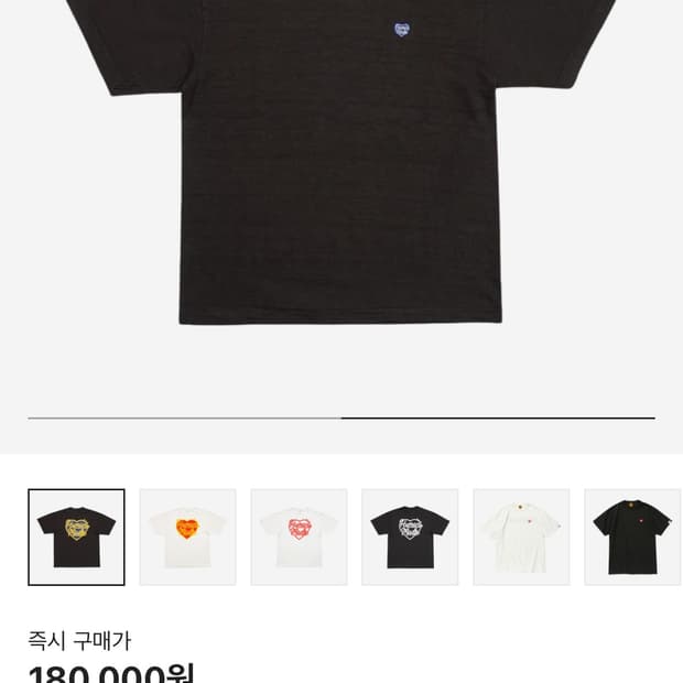 휴먼메이드 반팔 xxl