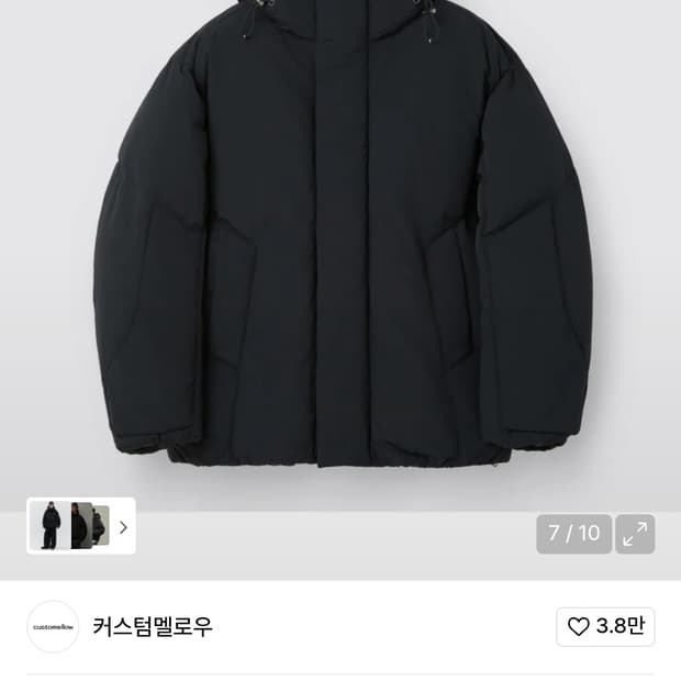 커스텀멜로우 후디 구스다운 푸퍼