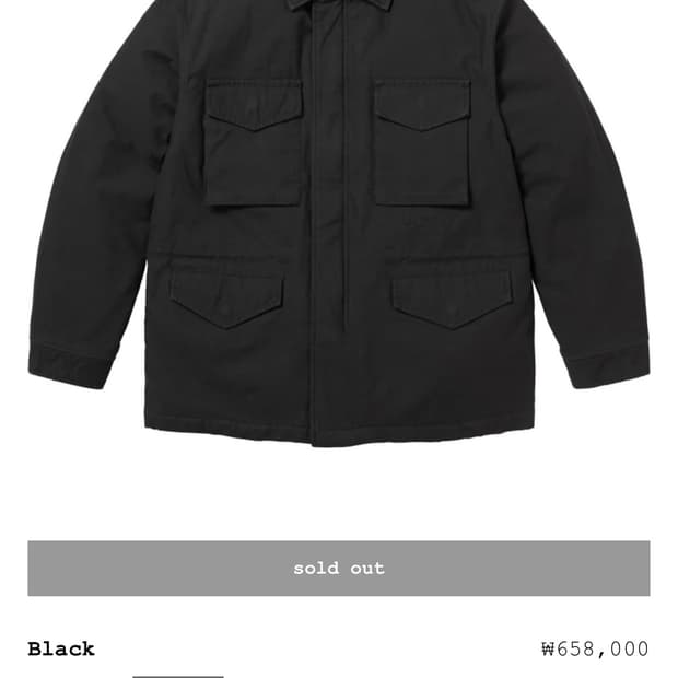 supreme aoi 52 cross xl 삽니다