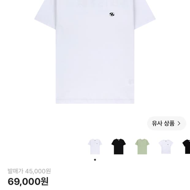산산기어 25ss 로고 티셔츠 1