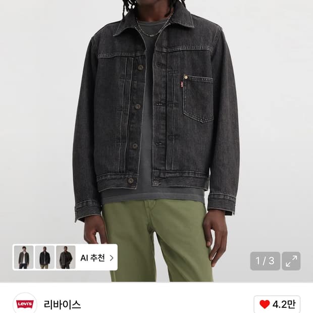 리바이스 타입 I 트러커 자켓_A3174-0000 105