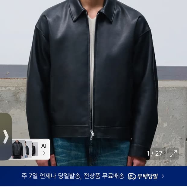 도프제이슨 오버핏 비건레더 싱글 자켓 m
