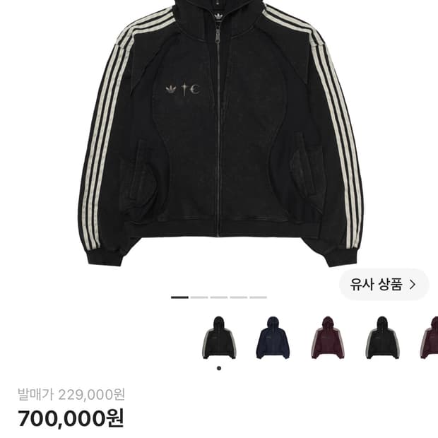 아디다스 떠그클럽 콜라보 후드직업