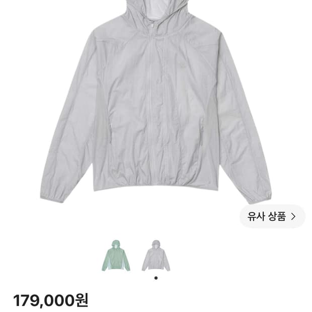 산산기어 매쉬 자켓