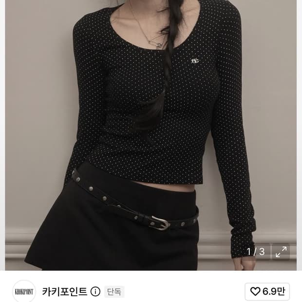 카키포인트 Dot U-neck T-shirt (black)
