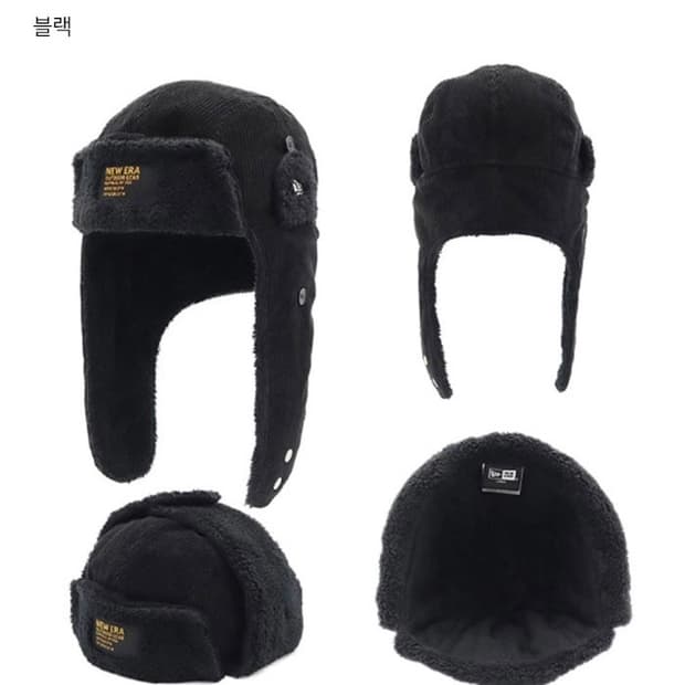 뉴에라 트래퍼 트루퍼 햇 겨울 모자
