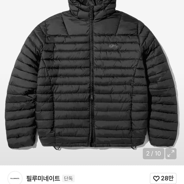 필루미네이트 - 에어 라이트 경량 패딩 (블랙)