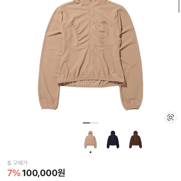 미스치프 후드 와플 집업 베이지(s)