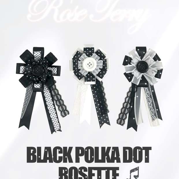 민트 도트 로제트