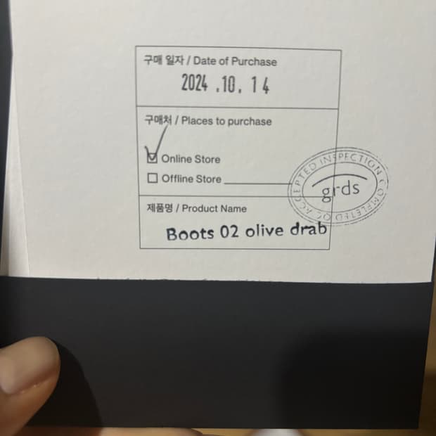 그라더스 부츠 02 290 올리브