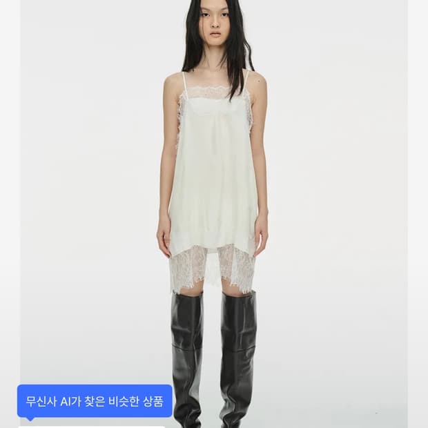 세릭 LACE SLIP DRESS / IVORY