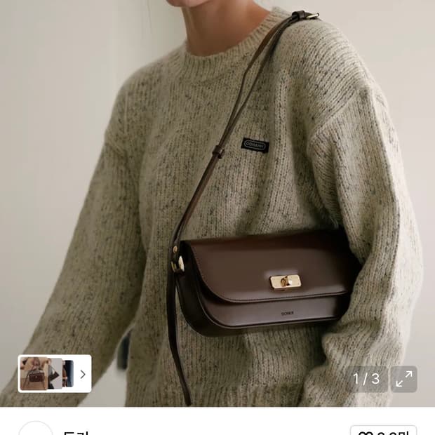 Donkie 돈키 long body 롱바디 - 다크브라운