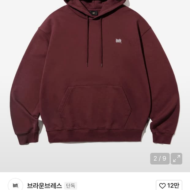 브라운브레스 버건디 후드티 쭈리 L