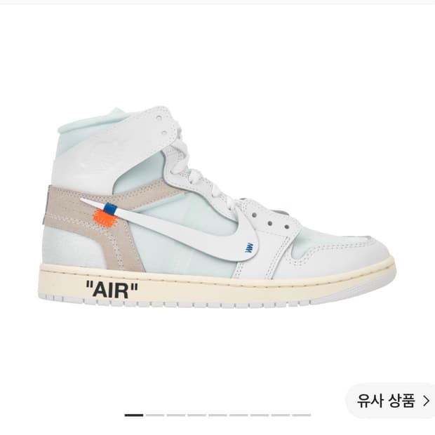 조던1 알래스카 280 V. A. A.
