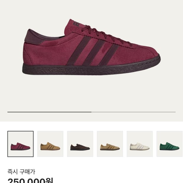 Adidas Tobacco Gruen Collegiate Burgundy