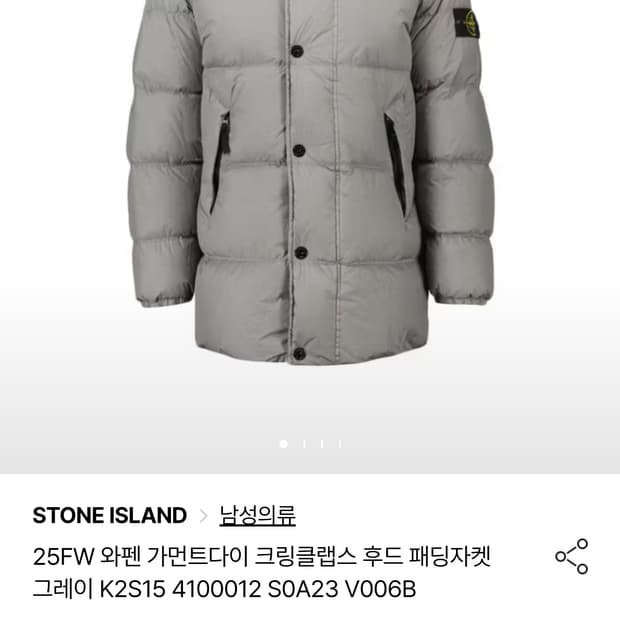 25FW 와펜 가먼트다이 크링클랩스 후드 패딩자켓