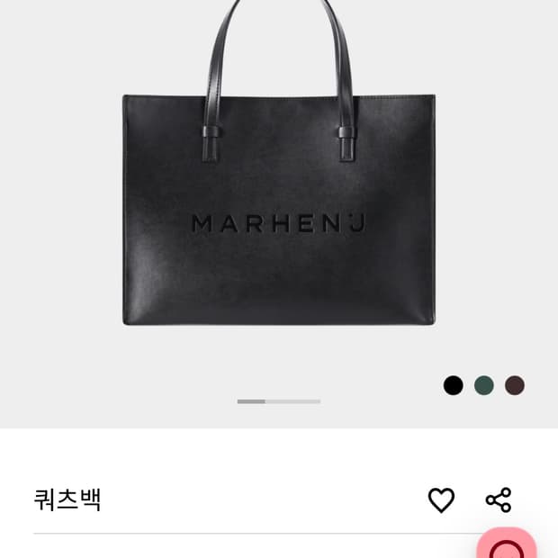 Marhen.j 쿼츠백 블랙