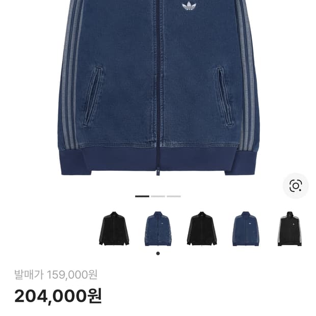 아디다스 데님 트랙탑져지 xs