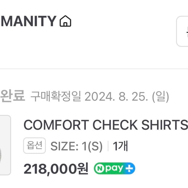 999humanity comfort check shirts