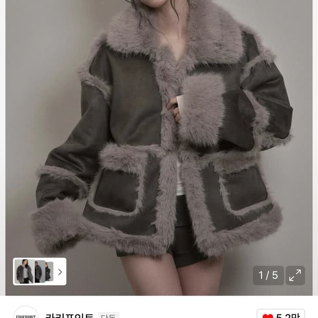 카키포인트 시어링 퍼 무스탕 차콜