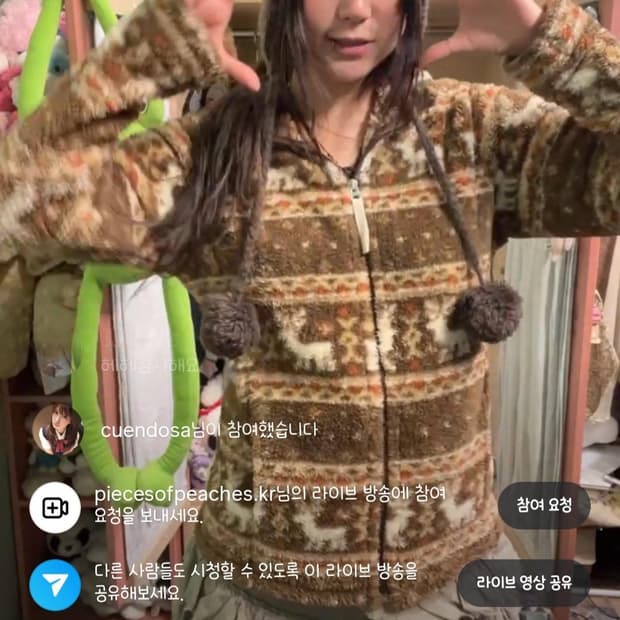 카모메산장 노르딕 군밤 모자 폼폼이 모리걸 라떼갸루