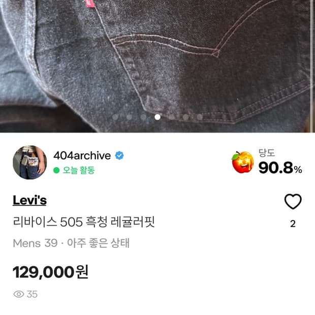 합배송 결제창