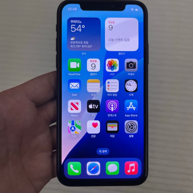 아이폰xs 스페이스그레이 256GB