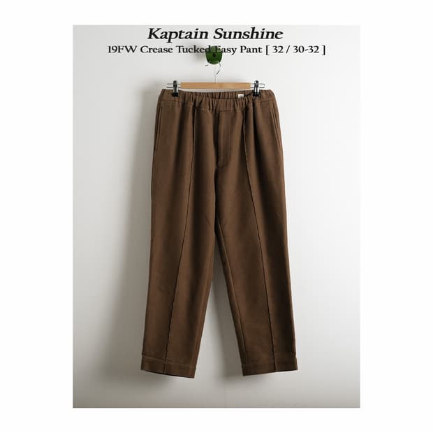 캡틴선샤인 19FW 턱 이지 팬츠 32사이즈