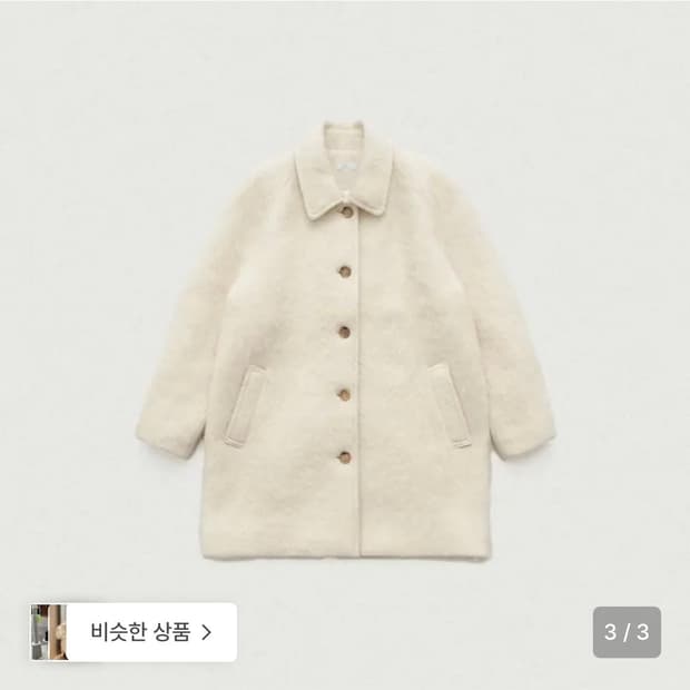 더바넷 스노우 화이트 하프 코트