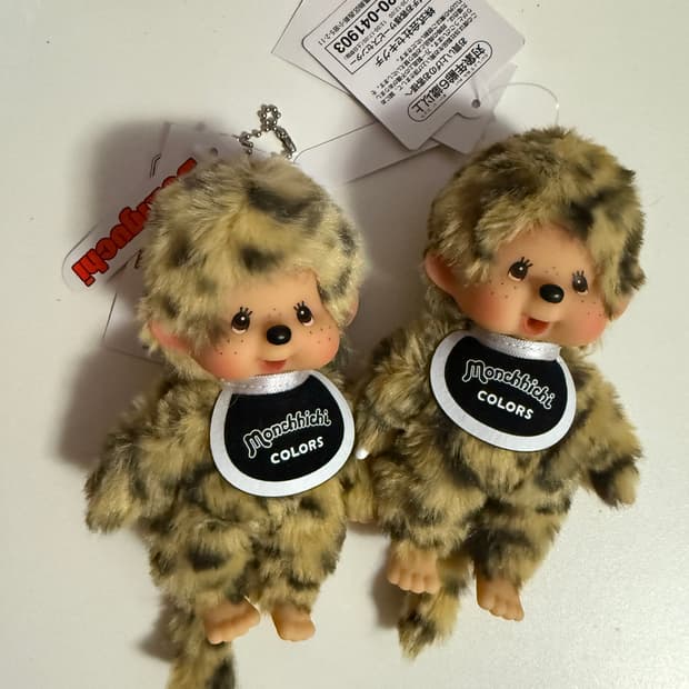 몬치치 레오파드 호피 키링