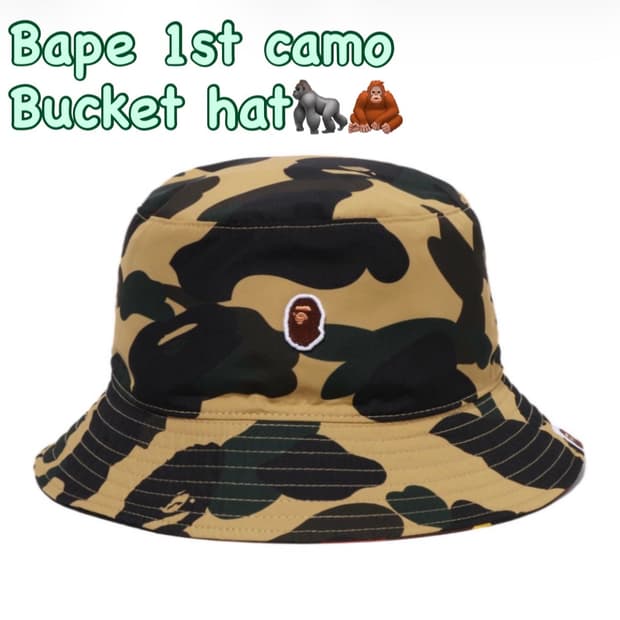 베이프 1st 카모 버킷햇 황계