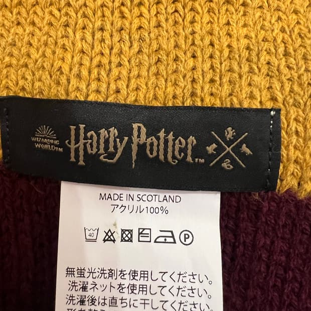 해리포터 머플러