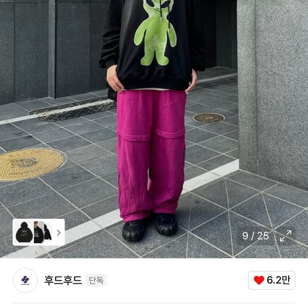 미개봉 새상품) 후드후드 후드티